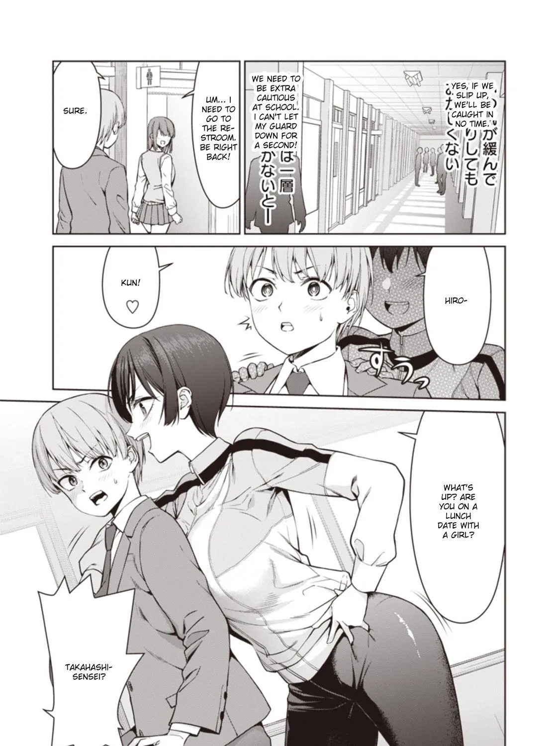 Anatatachi Soredemo Sensei desu ka! Chapter 3 page 17 - 