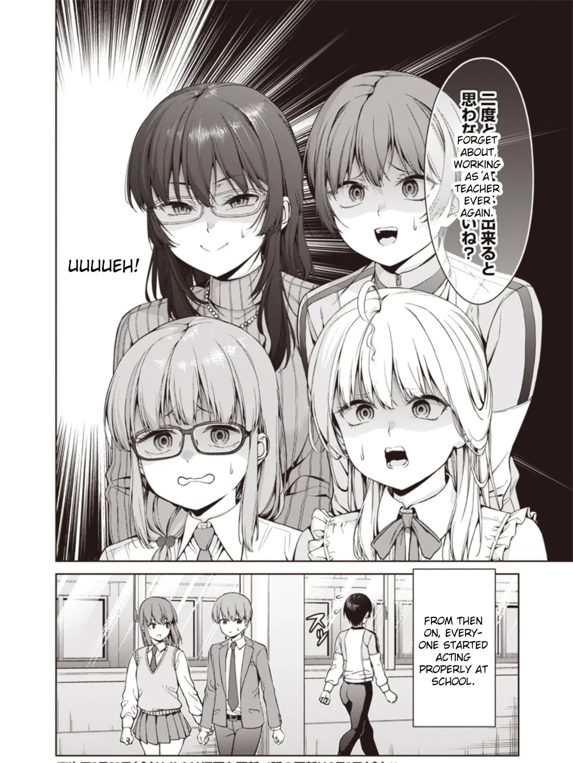 Anatatachi Soredemo Sensei desu ka! Chapter 3 page 51 - 