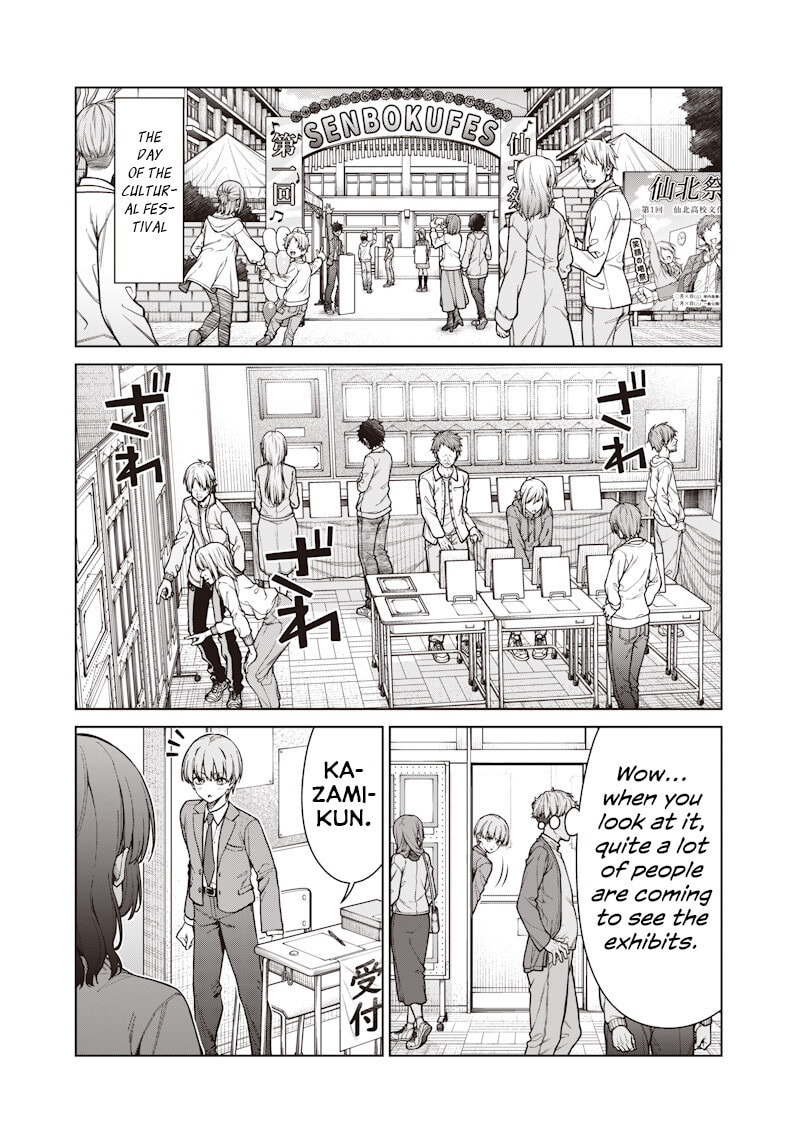 Anatatachi Soredemo Sensei desu ka! Chapter 30.1 page 5 - 