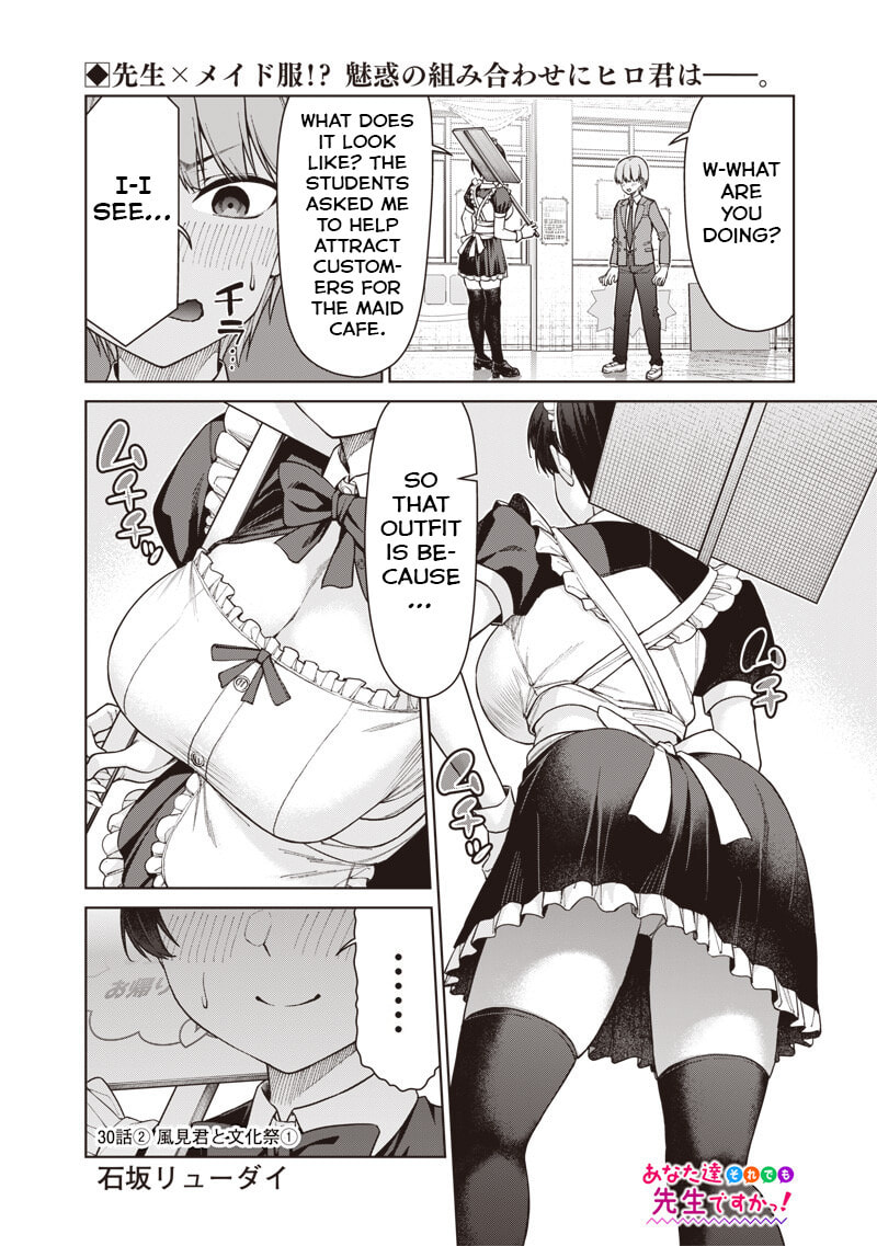 Anatatachi Soredemo Sensei desu ka! Chapter 30.2 page 1 - 