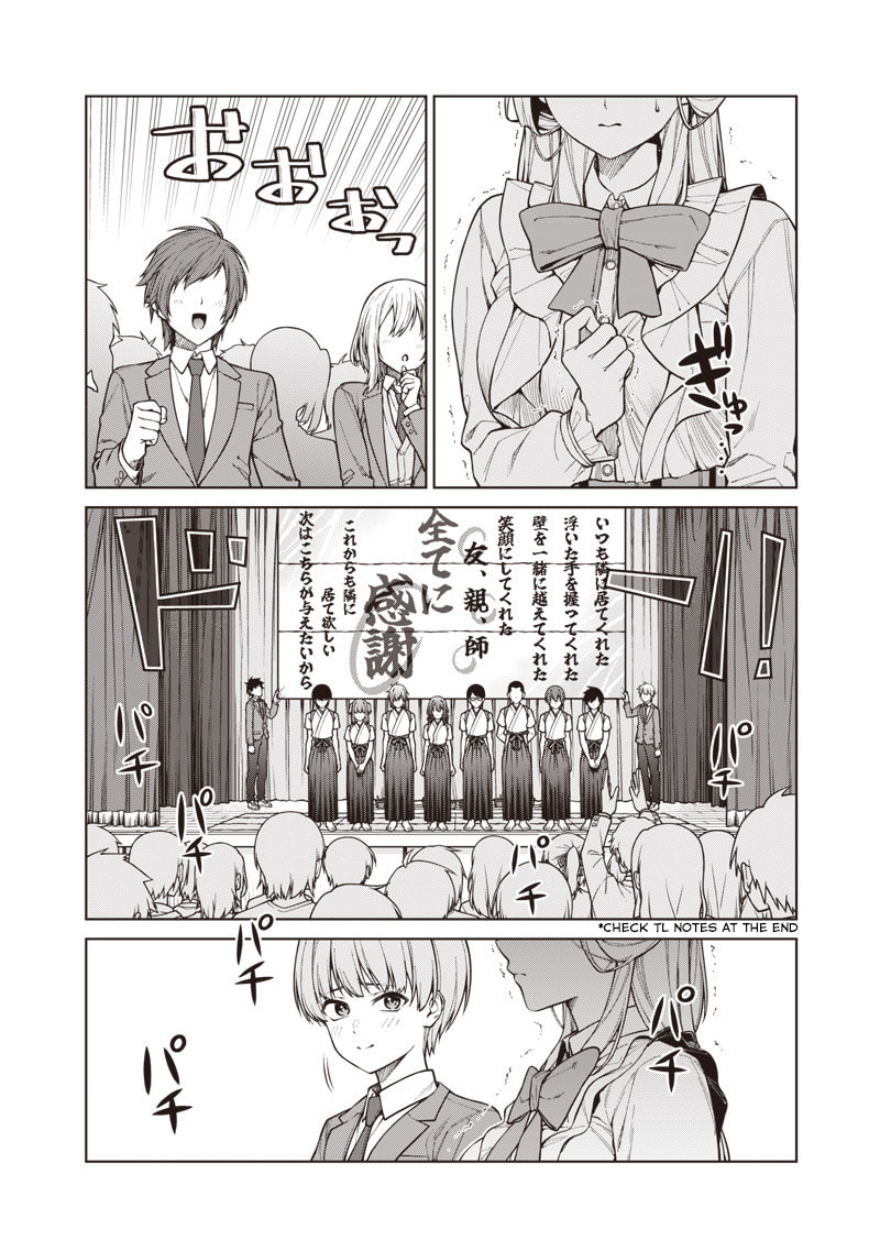 Anatatachi Soredemo Sensei desu ka! Chapter 31 page 6 - 
