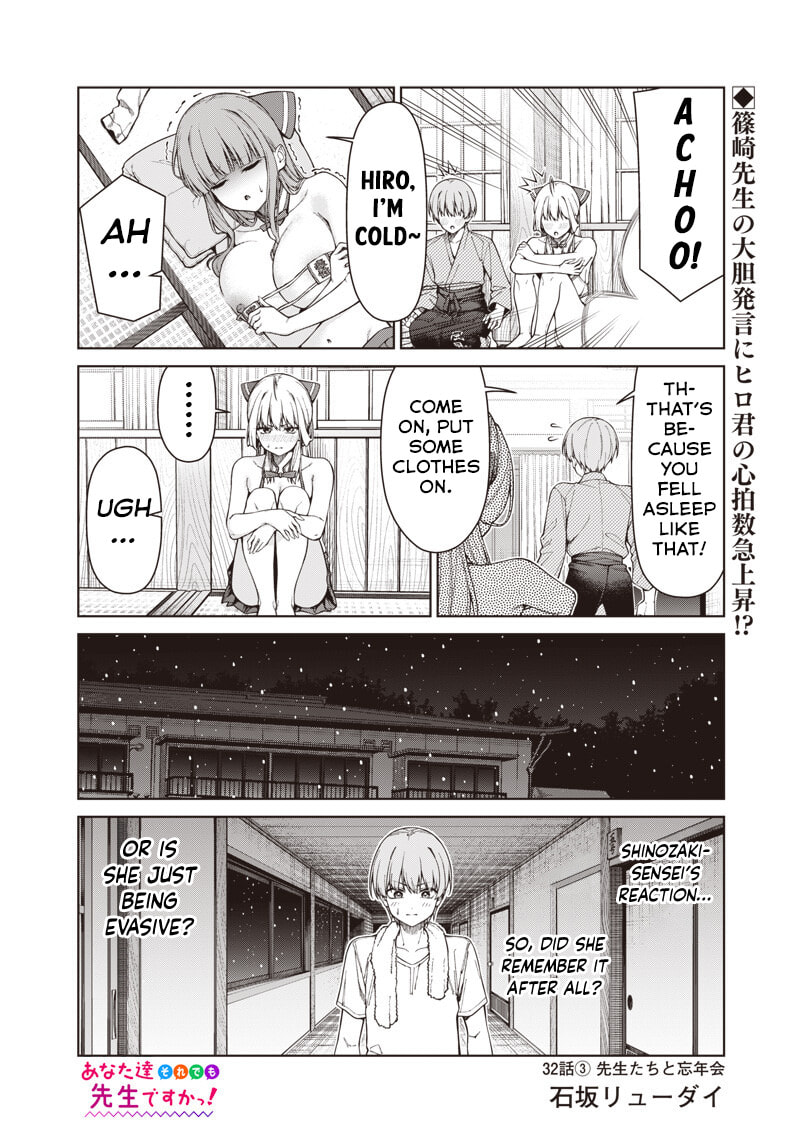 Anatatachi Soredemo Sensei desu ka! Chapter 32.3 page 1 - 