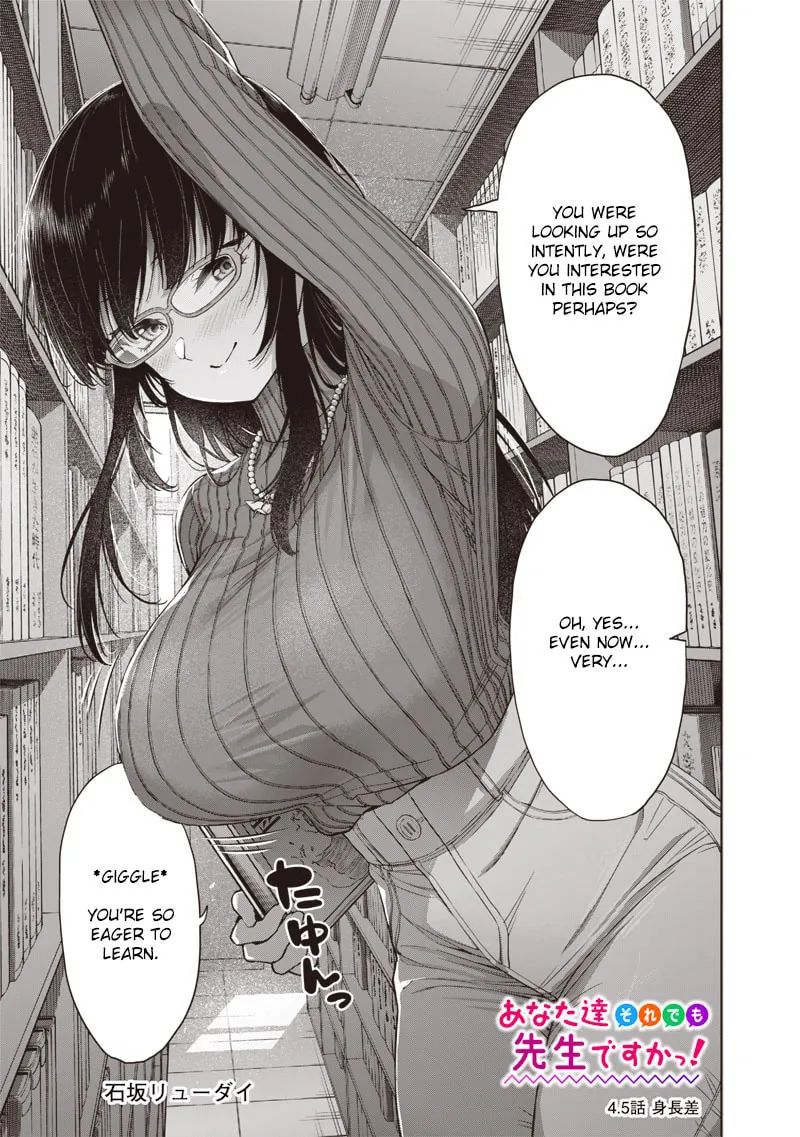 Anatatachi Soredemo Sensei desu ka! Chapter 4.5 page 1 - 