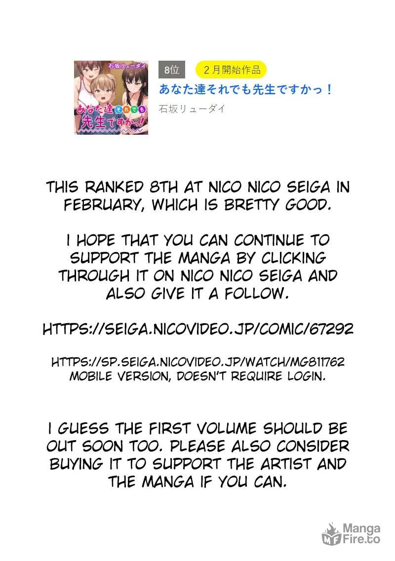 Anatatachi Soredemo Sensei desu ka! Chapter 6.1 page 15 - 