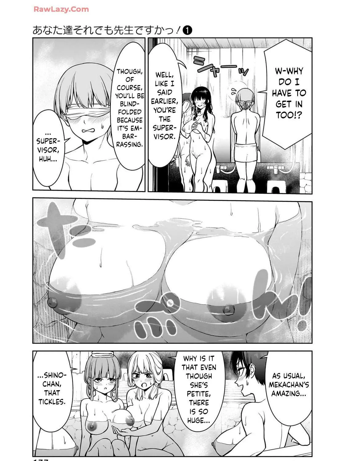 Anatatachi Soredemo Sensei desu ka! Chapter 6.6 page 5 - 