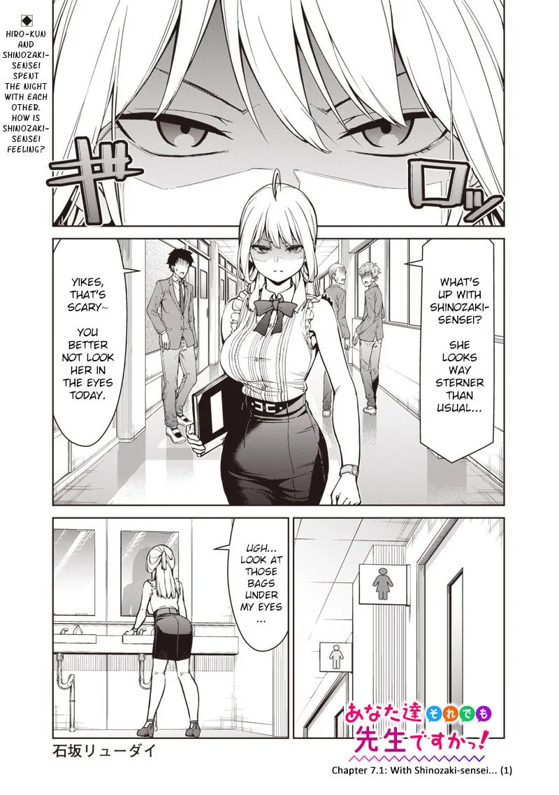 Anatatachi Soredemo Sensei desu ka! Chapter 7.1 page 1 - 