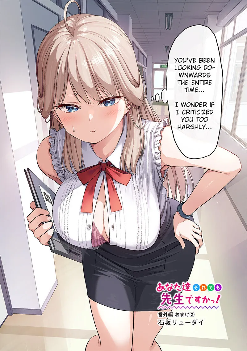 Anatatachi Soredemo Sensei desu ka! Chapter 7.5 page 1 - 