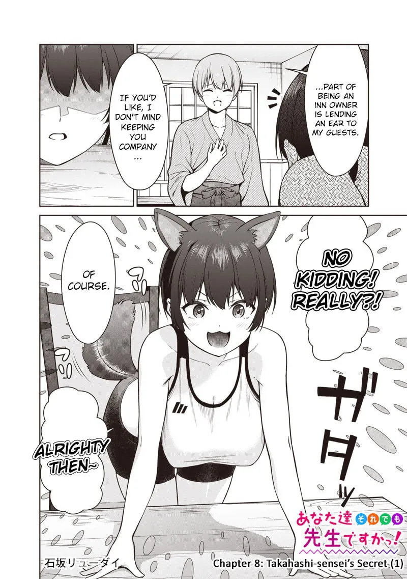 Anatatachi Soredemo Sensei desu ka! Chapter 8.1 page 2 - 