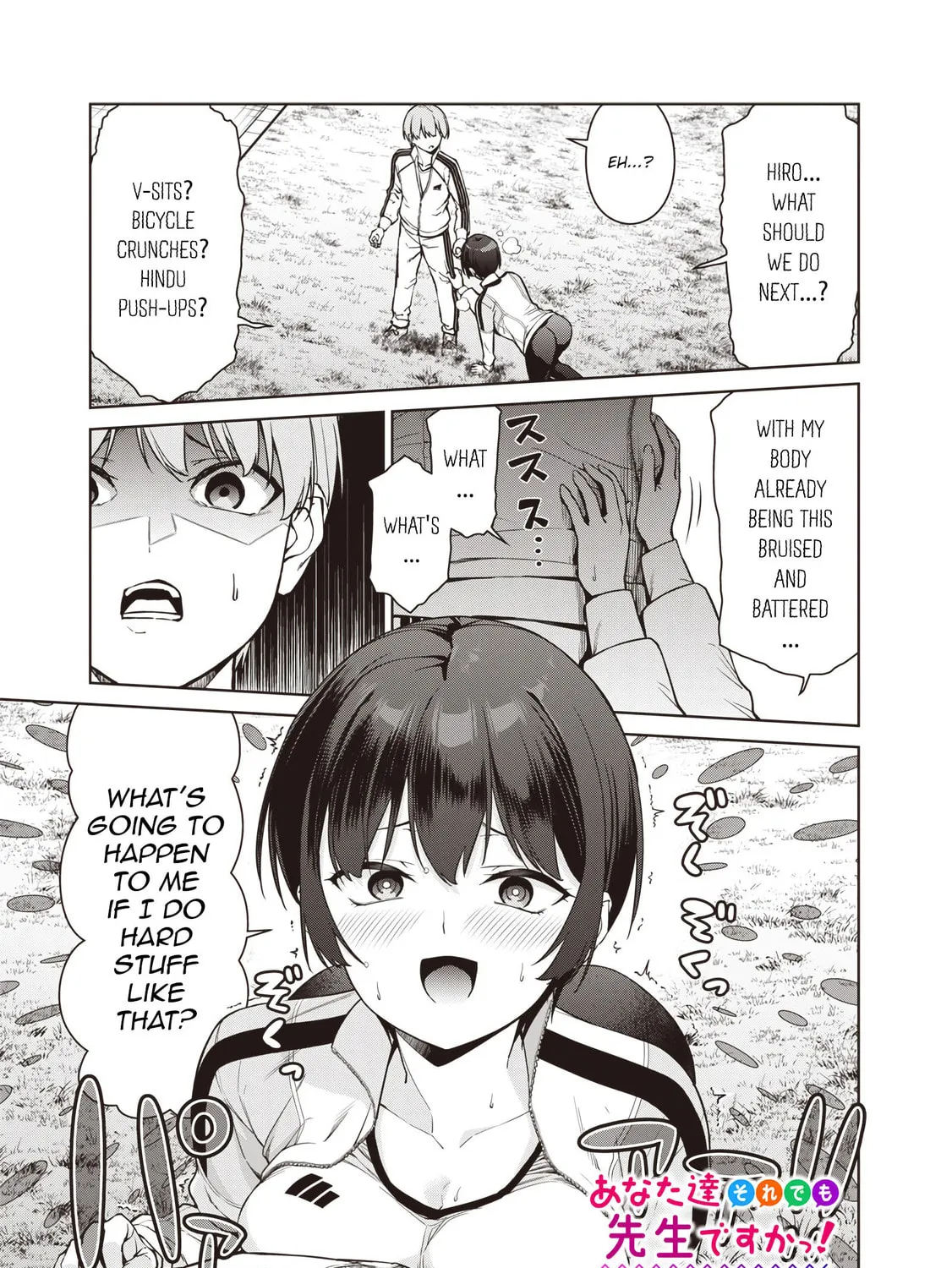 Anatatachi Soredemo Sensei desu ka! Chapter 8.2 page 1 - 