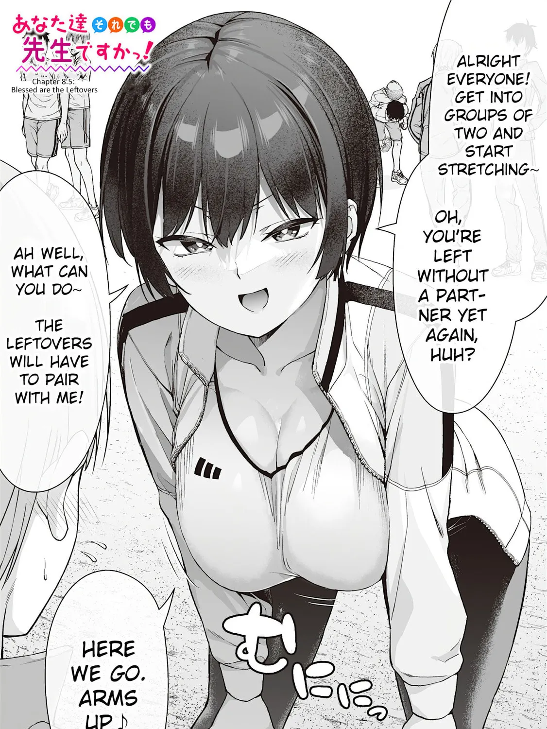 Anatatachi Soredemo Sensei desu ka! Chapter 8.5 page 1 - 