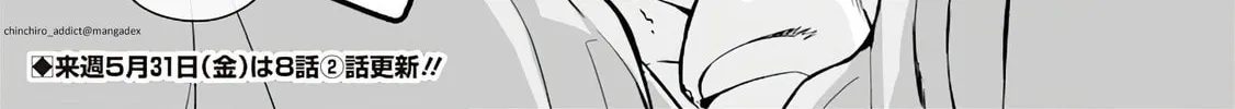 Anatatachi Soredemo Sensei desu ka! Chapter 8.5 page 4 - 