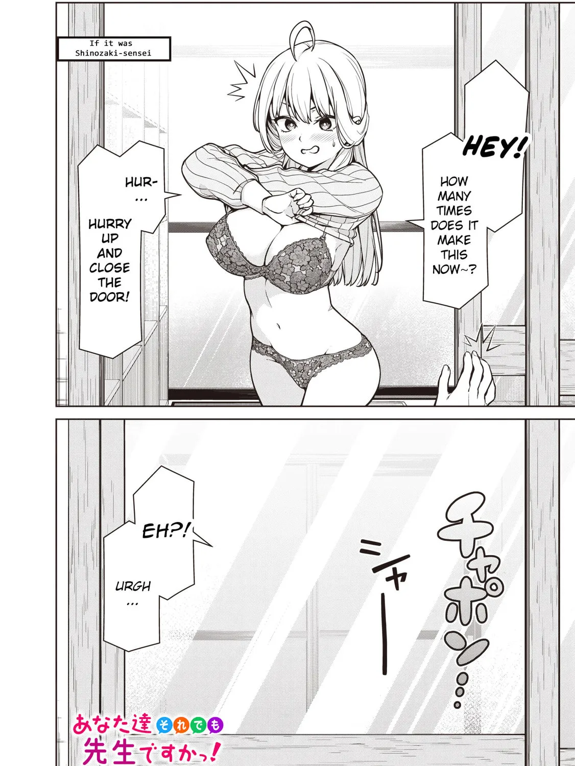 Anatatachi Soredemo Sensei desu ka! Chapter 8.6 page 1 - 