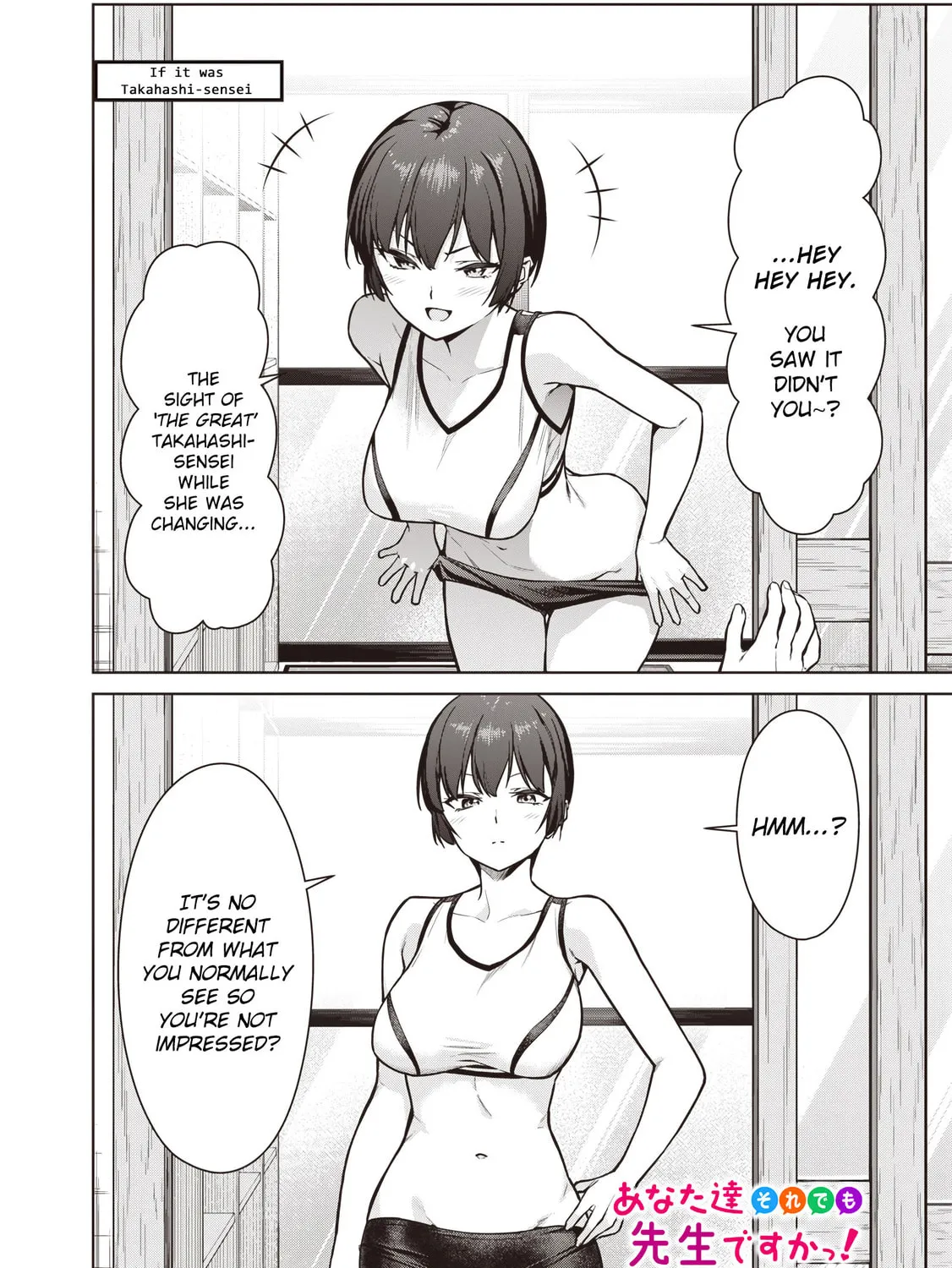Anatatachi Soredemo Sensei desu ka! Chapter 8.7 page 1 - 