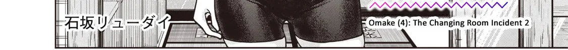 Anatatachi Soredemo Sensei desu ka! Chapter 8.7 page 2 - 