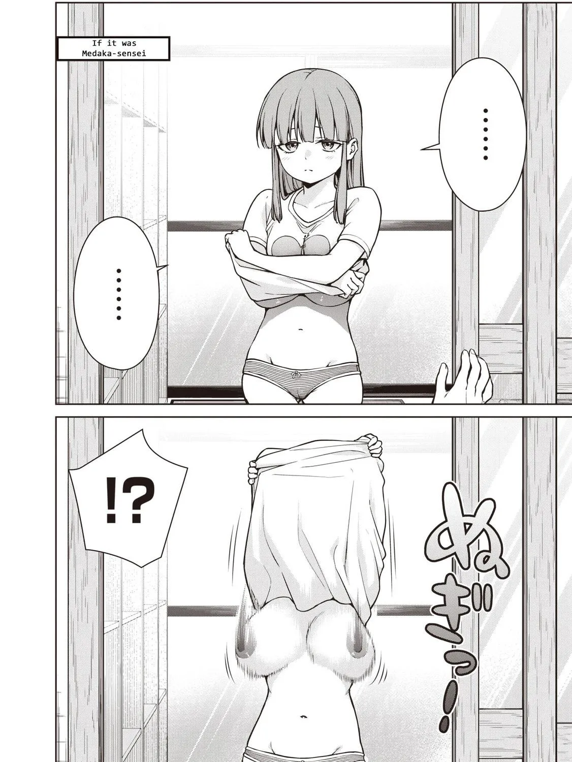 Anatatachi Soredemo Sensei desu ka! Chapter 8.7 page 5 - 
