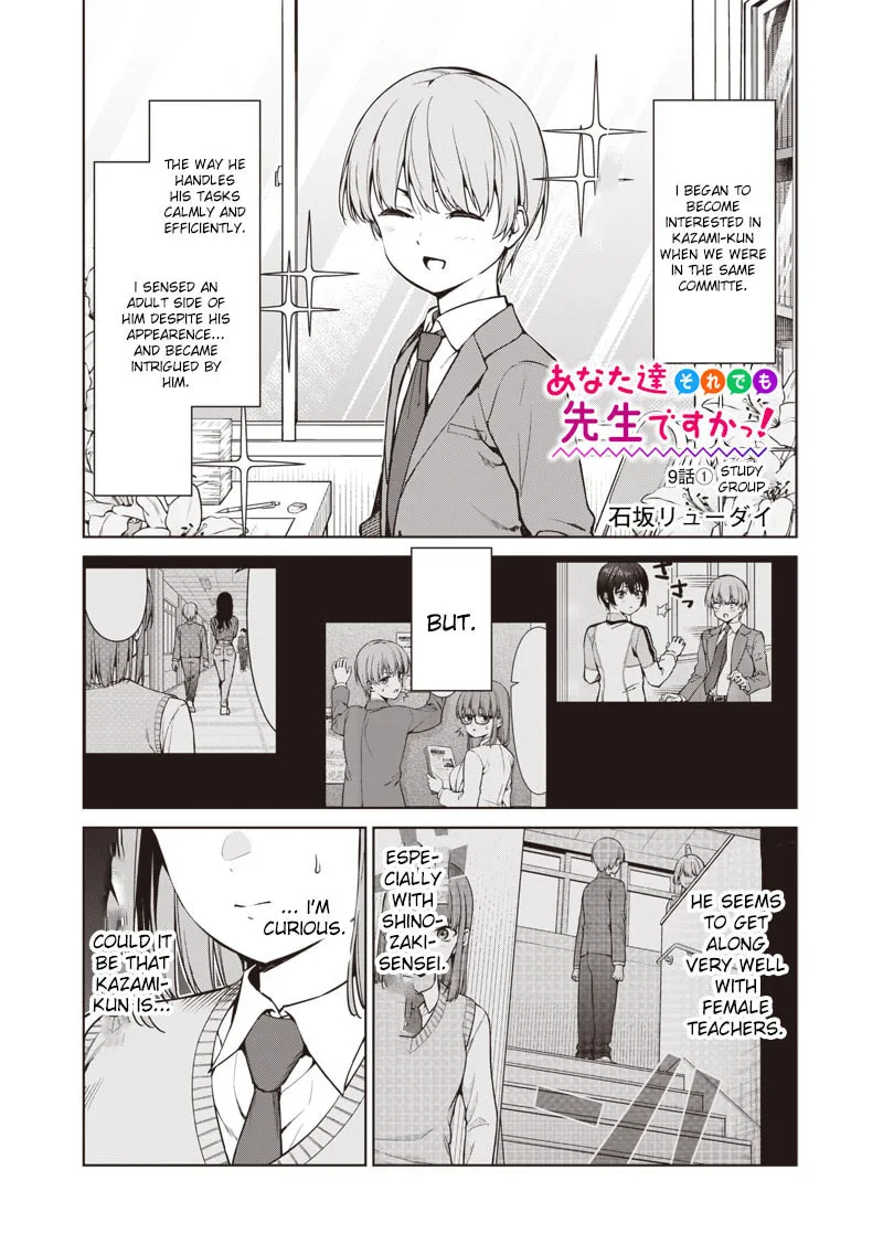 Anatatachi Soredemo Sensei desu ka! Chapter 9.1 page 1 - 