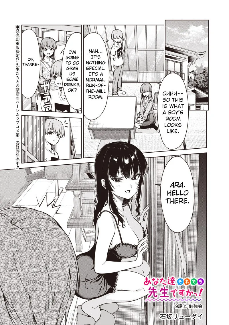 Anatatachi Soredemo Sensei desu ka! Chapter 9.2 page 1 - 