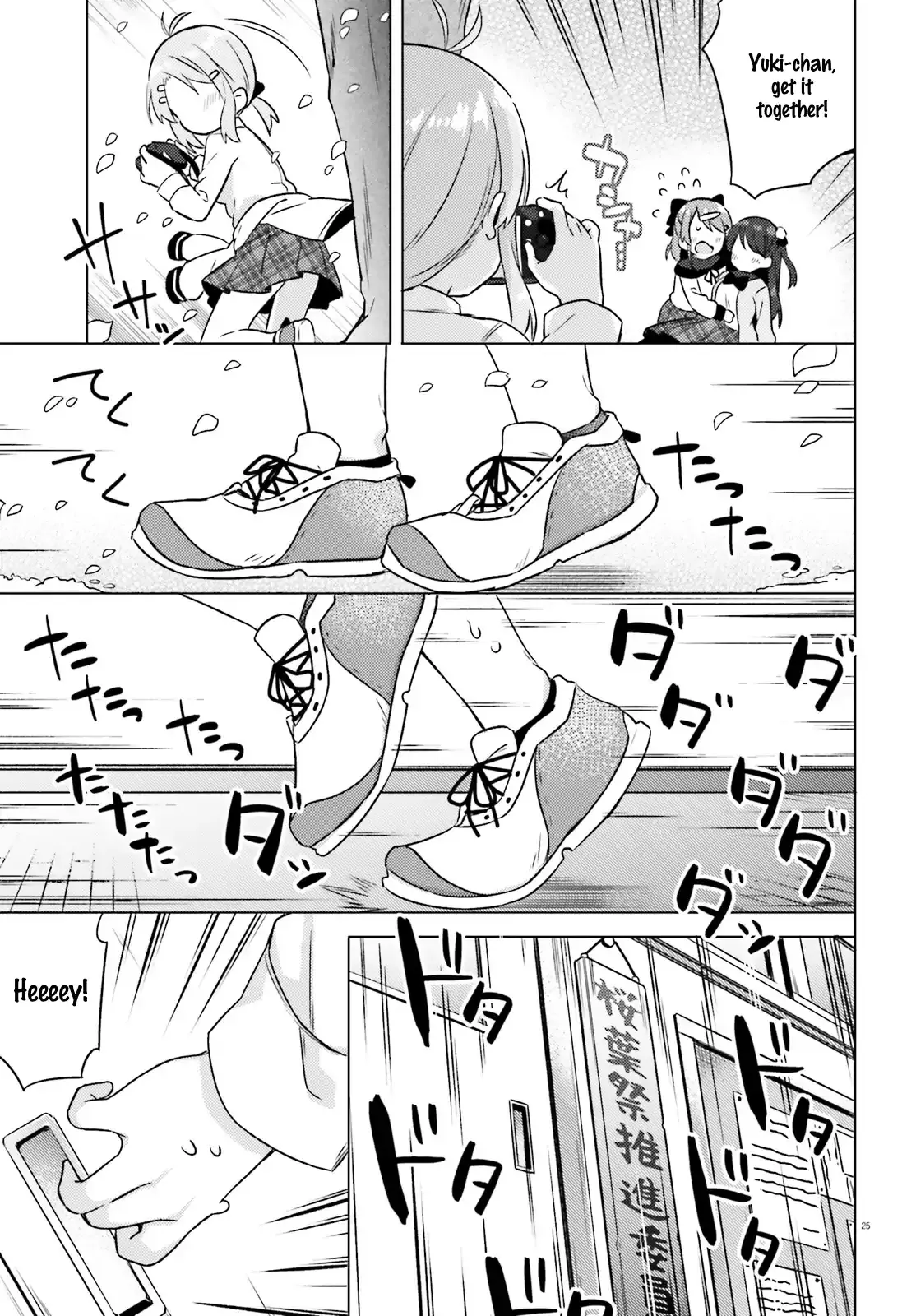 Anatera Chapter 1 page 24 - 