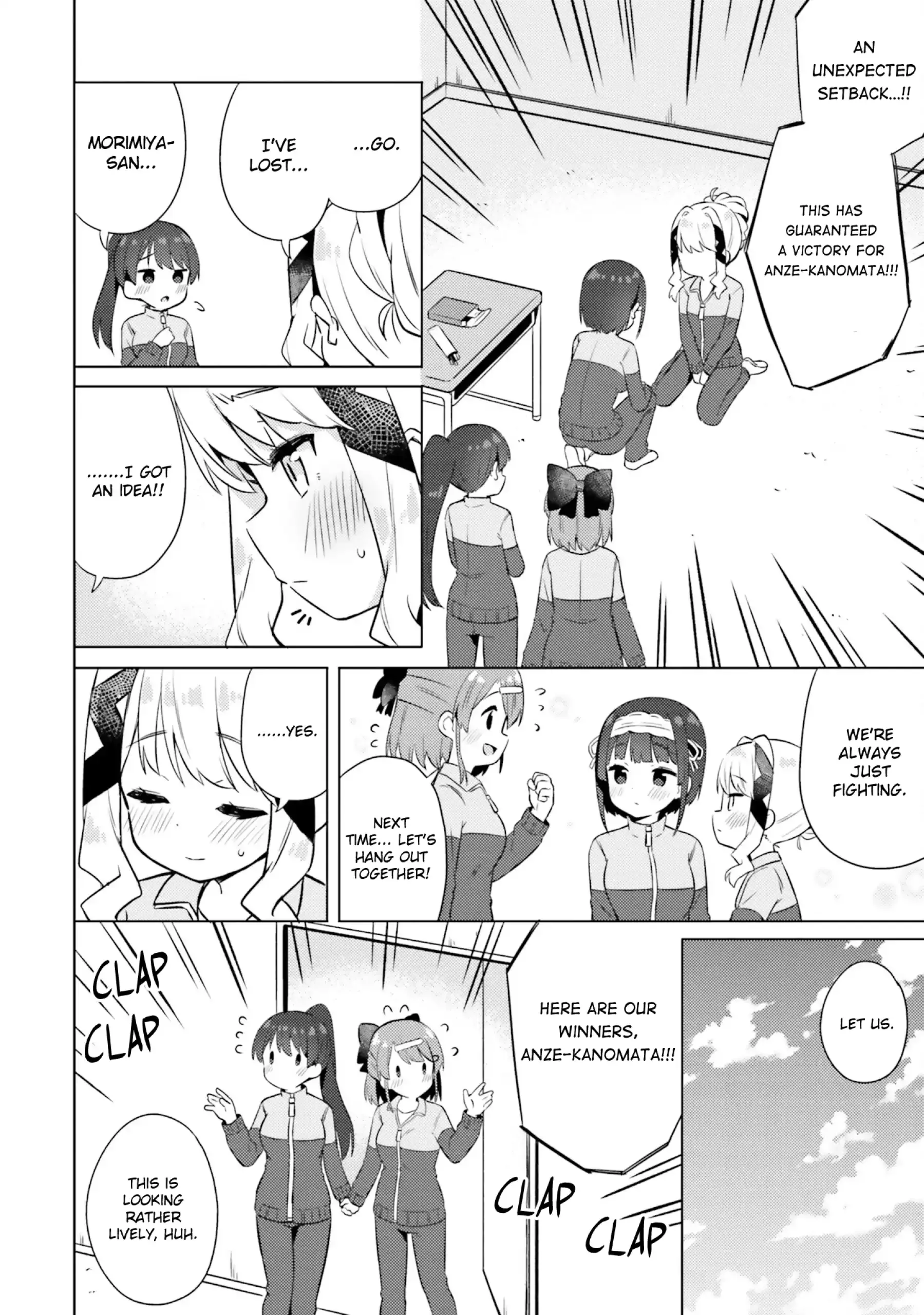 Anatera Chapter 12 page 12 - 