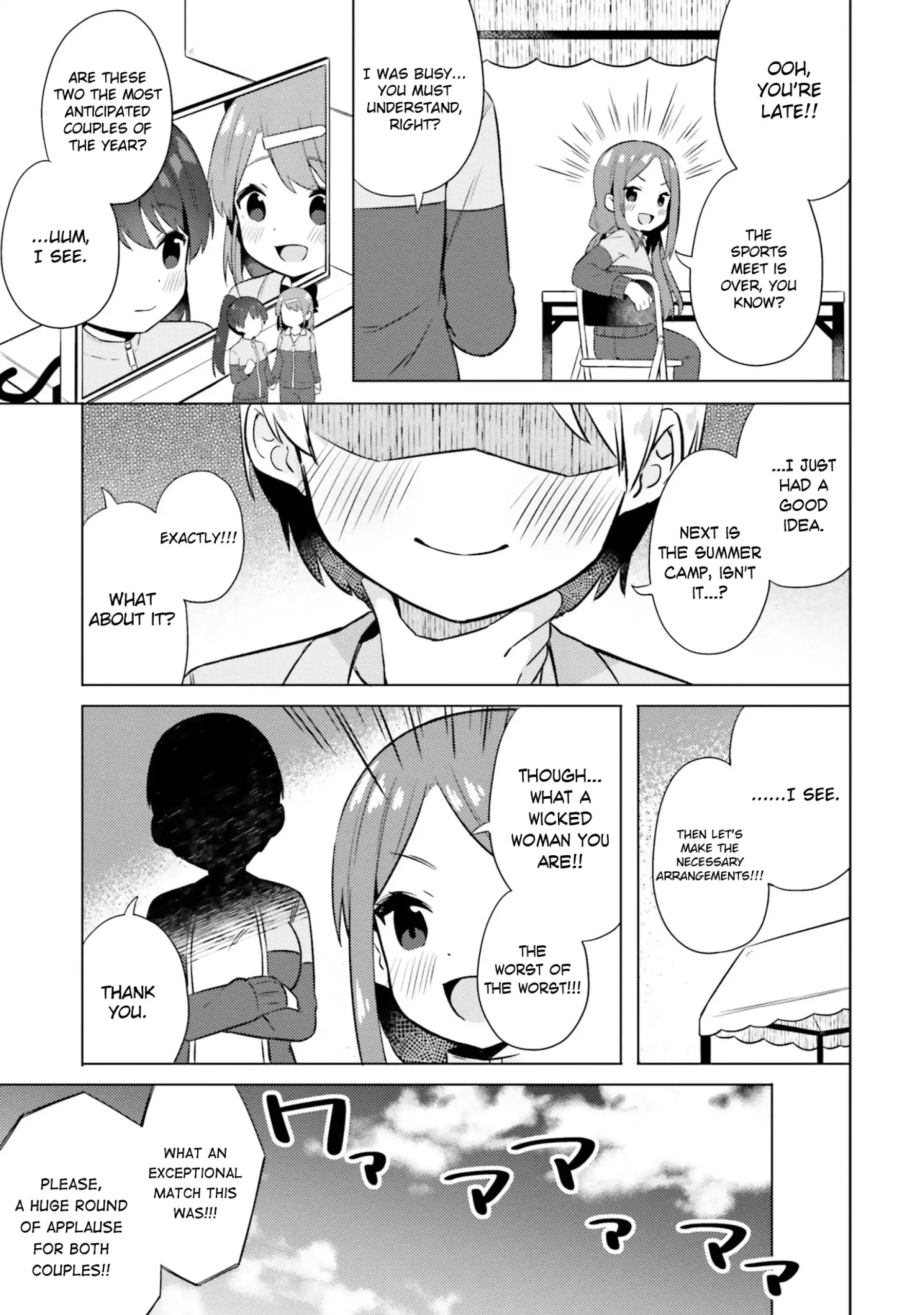 Anatera Chapter 12 page 13 - 