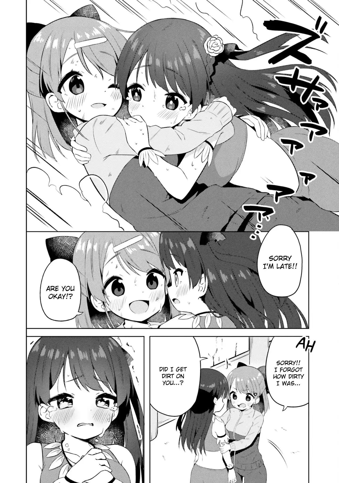 Anatera Chapter 17 page 16 - 