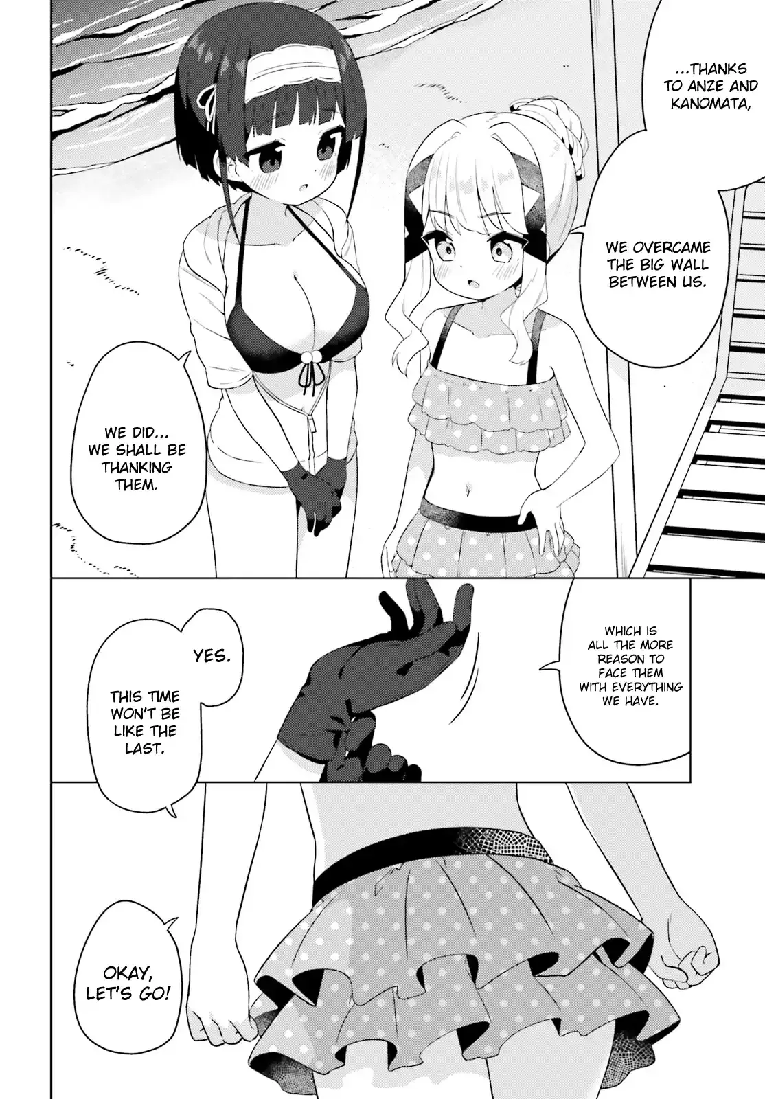 Anatera Chapter 20 page 12 - 