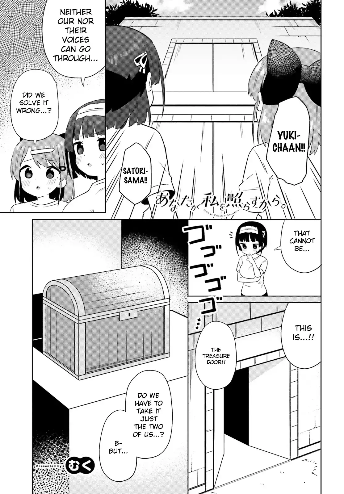 Anatera Chapter 22 page 1 - 