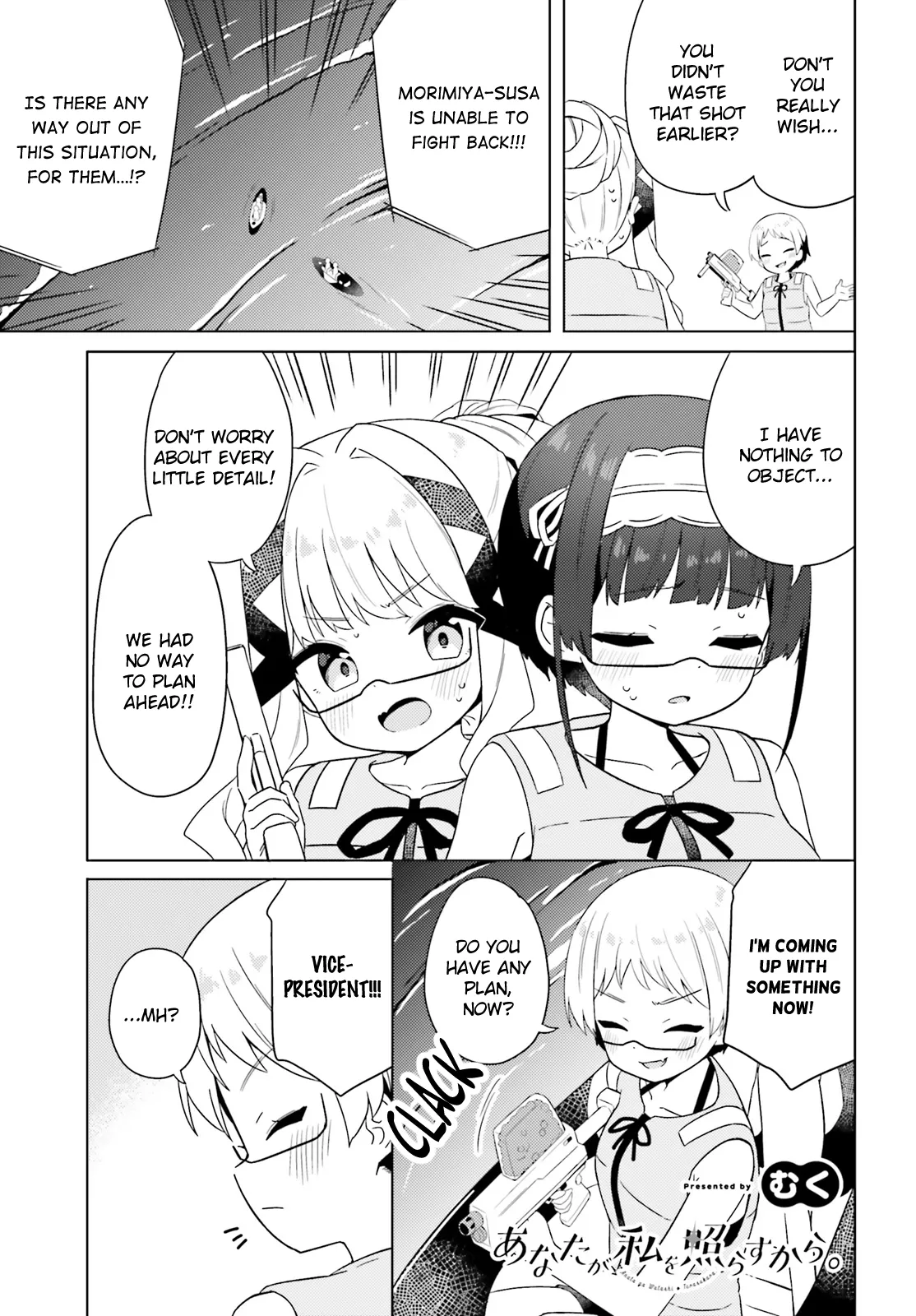 Anatera Chapter 23 page 1 - 