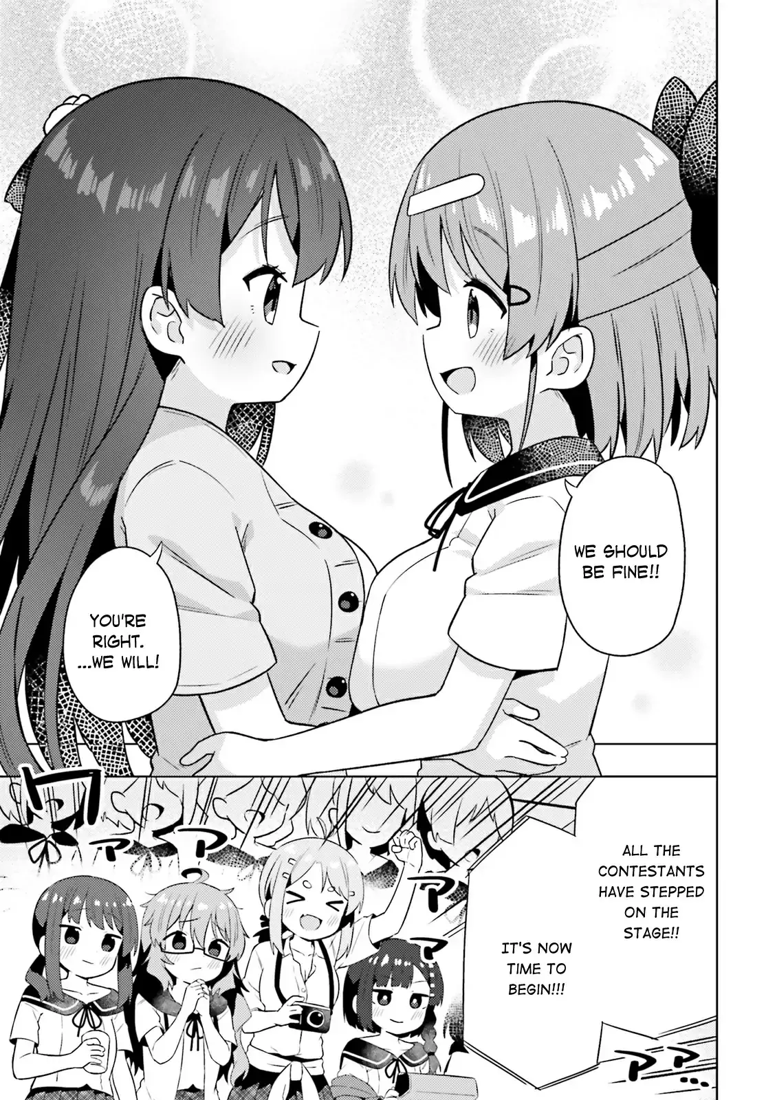 Anatera Chapter 27 page 17 - 