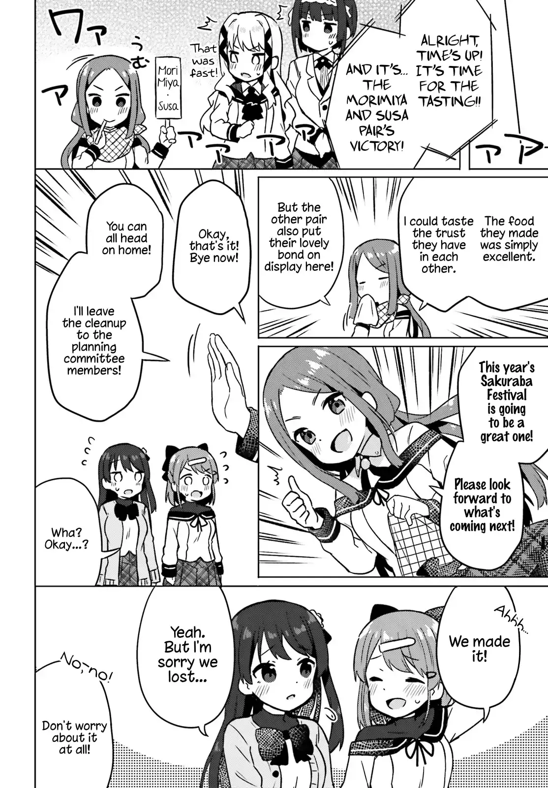 Anatera Chapter 4 page 12 - 