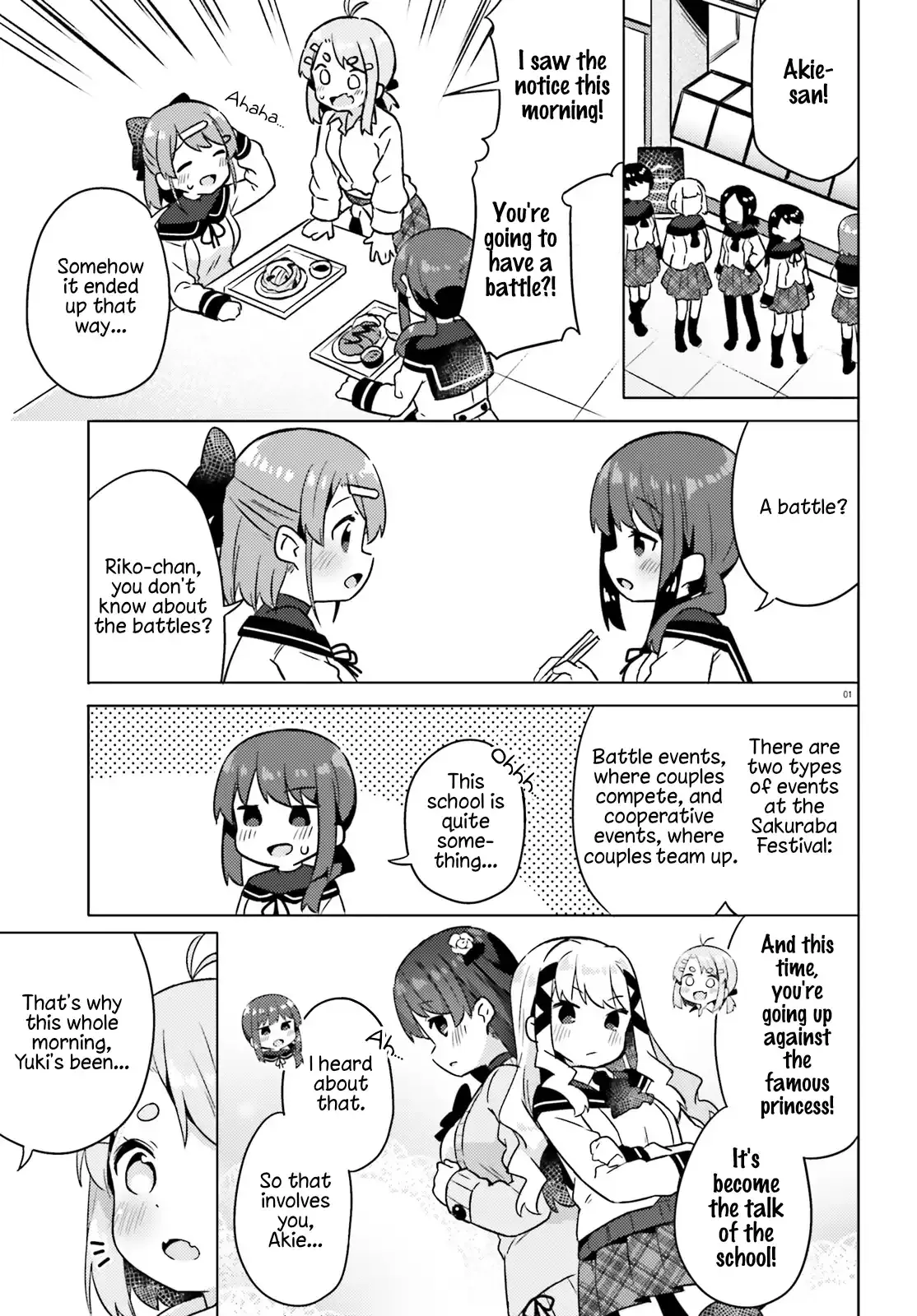 Anatera Chapter 4 page 3 - 