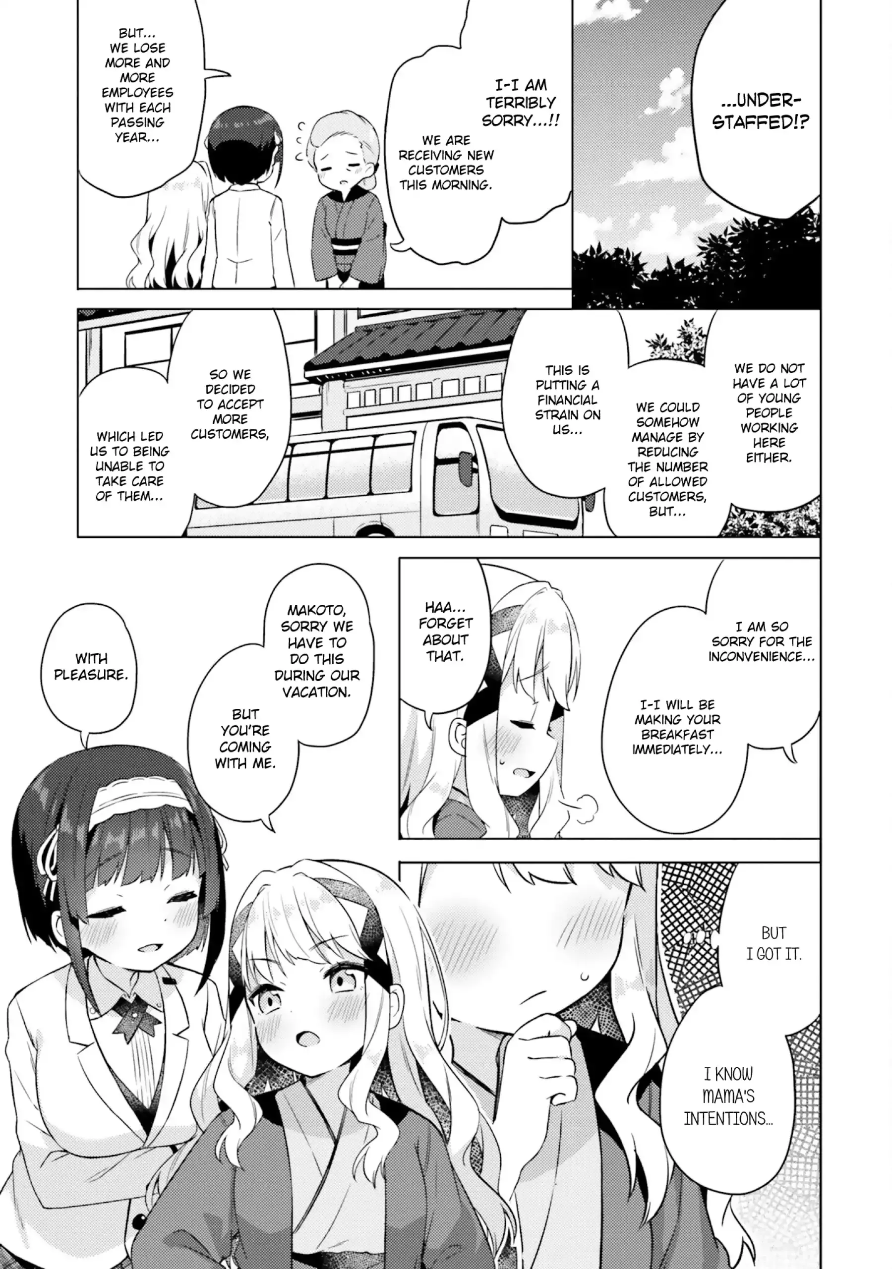 Anatera Chapter 8 page 17 - 