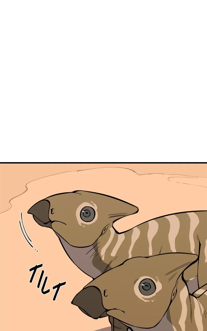 Ancient Animal Tales Chapter 50 page 16 - 