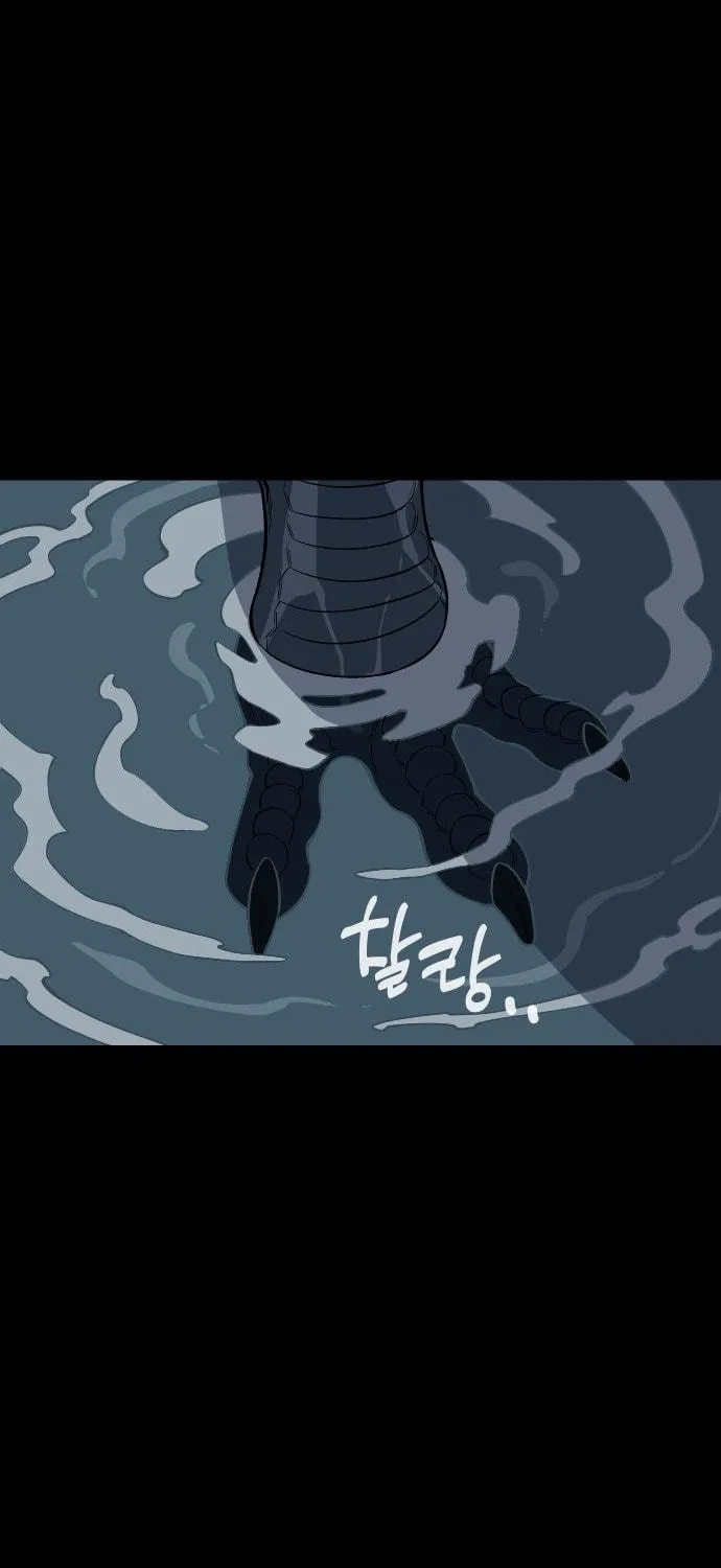 Ancient Animals Chapter 1 page 142 - 
