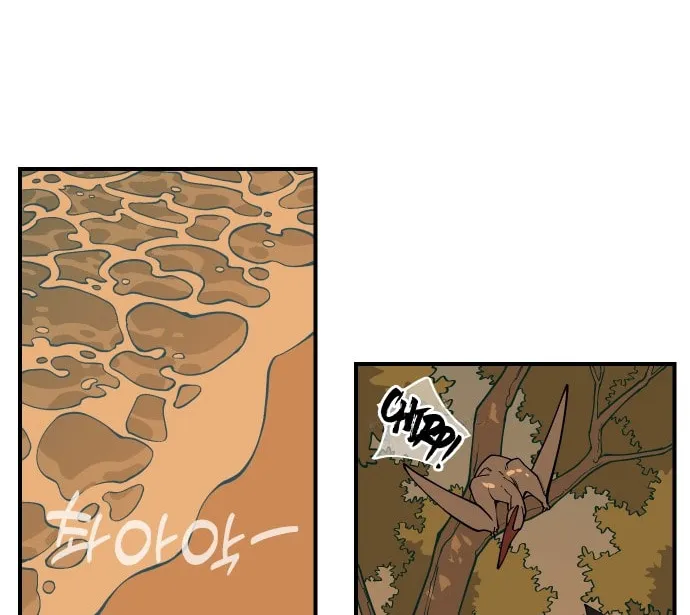 Ancient Animals Chapter 1 page 195 - 