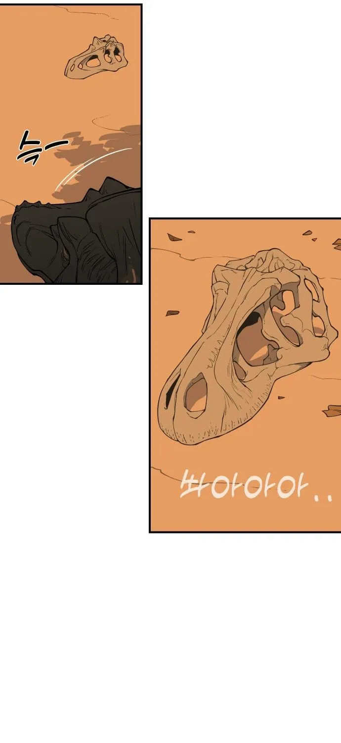 Ancient Animals Chapter 1 page 198 - 