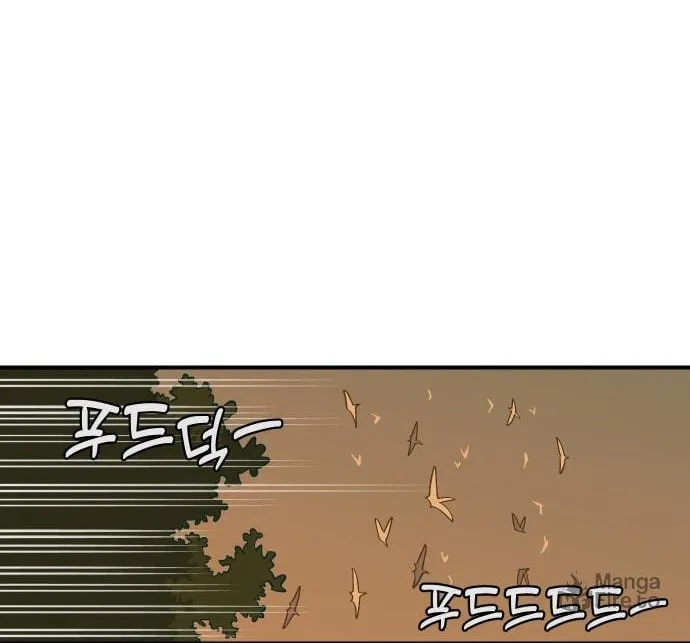 Ancient Animals Chapter 1 page 209 - 