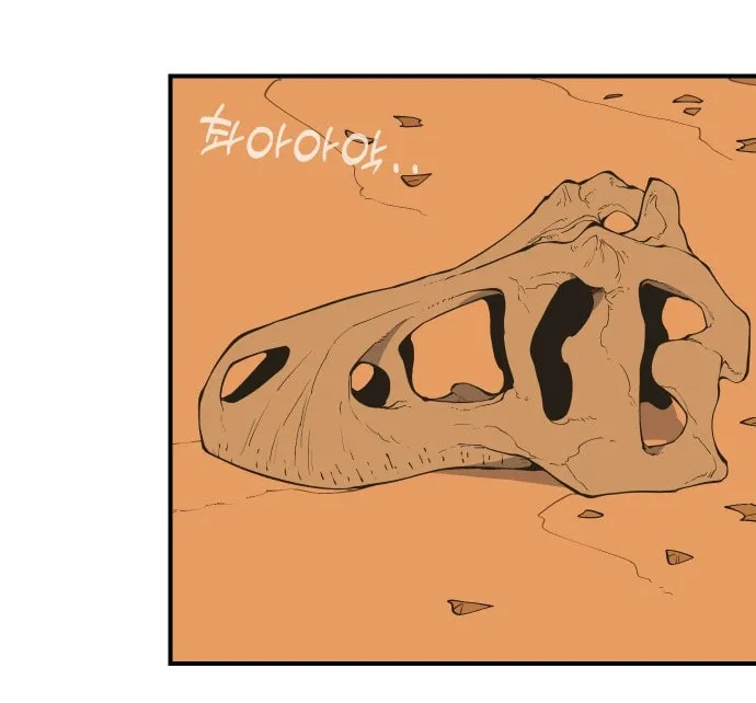 Ancient Animals Chapter 1 page 211 - 