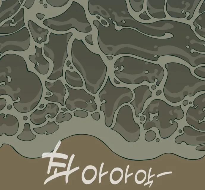 Ancient Animals Chapter 1 page 225 - 