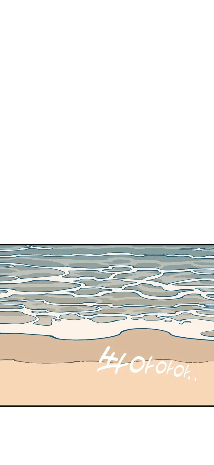 Ancient Animals Chapter 1 page 26 - 