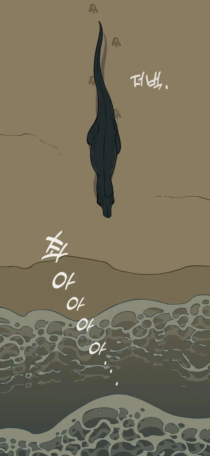 Ancient Animals Chapter 1 page 258 - 