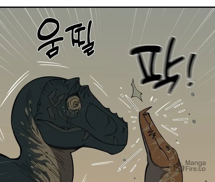 Ancient Animals Chapter 1 page 275 - 