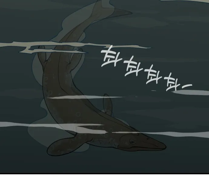 Ancient Animals Chapter 1 page 277 - 