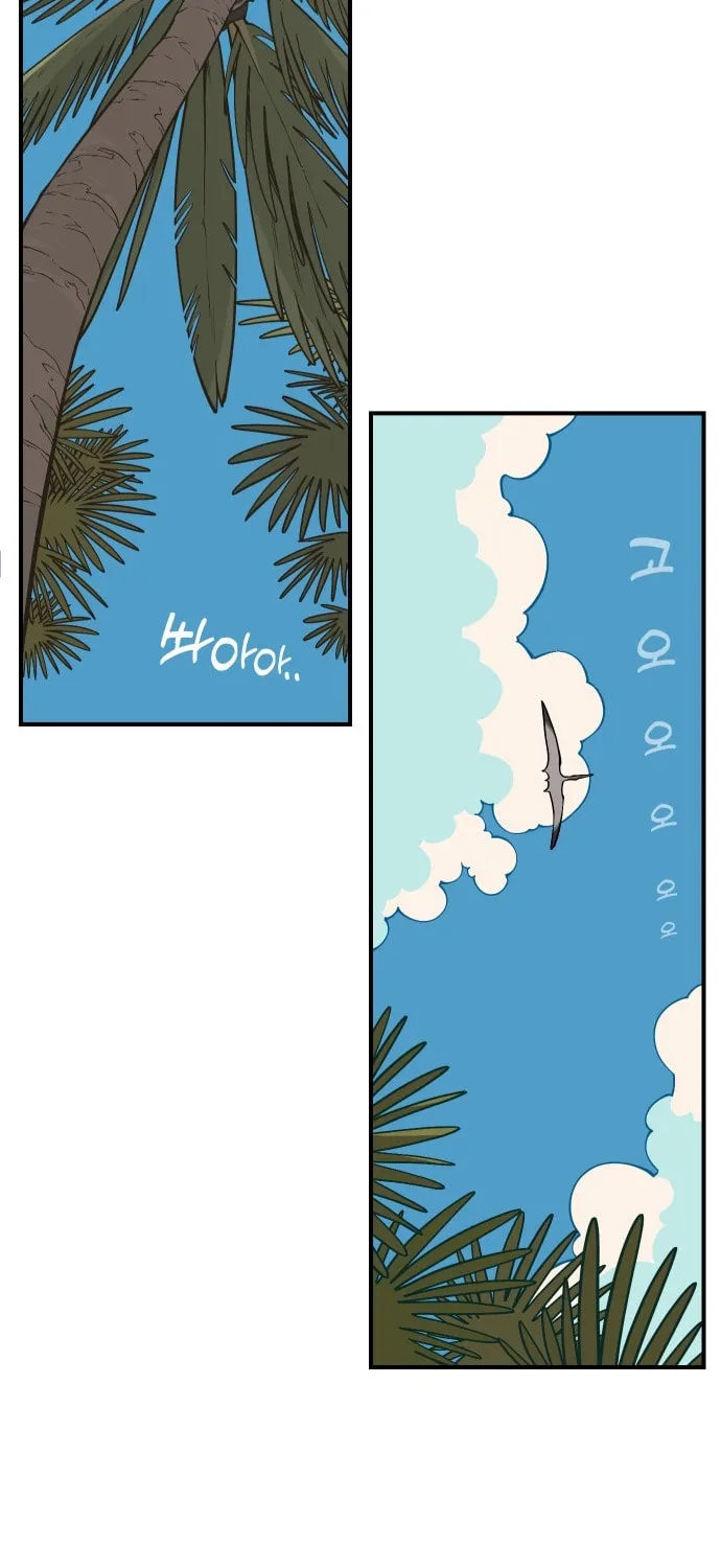Ancient Animals Chapter 1 page 32 - 