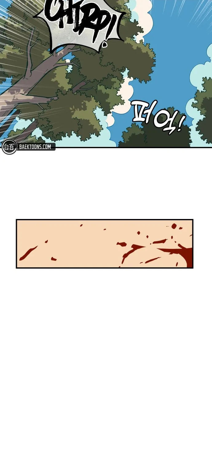 Ancient Animals Chapter 1 page 56 - 