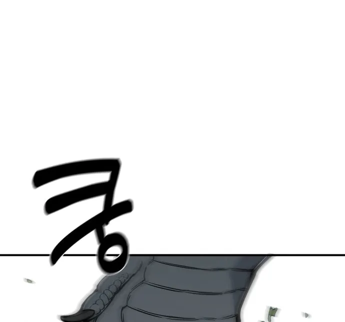 Ancient Animals Chapter 1 page 7 - 