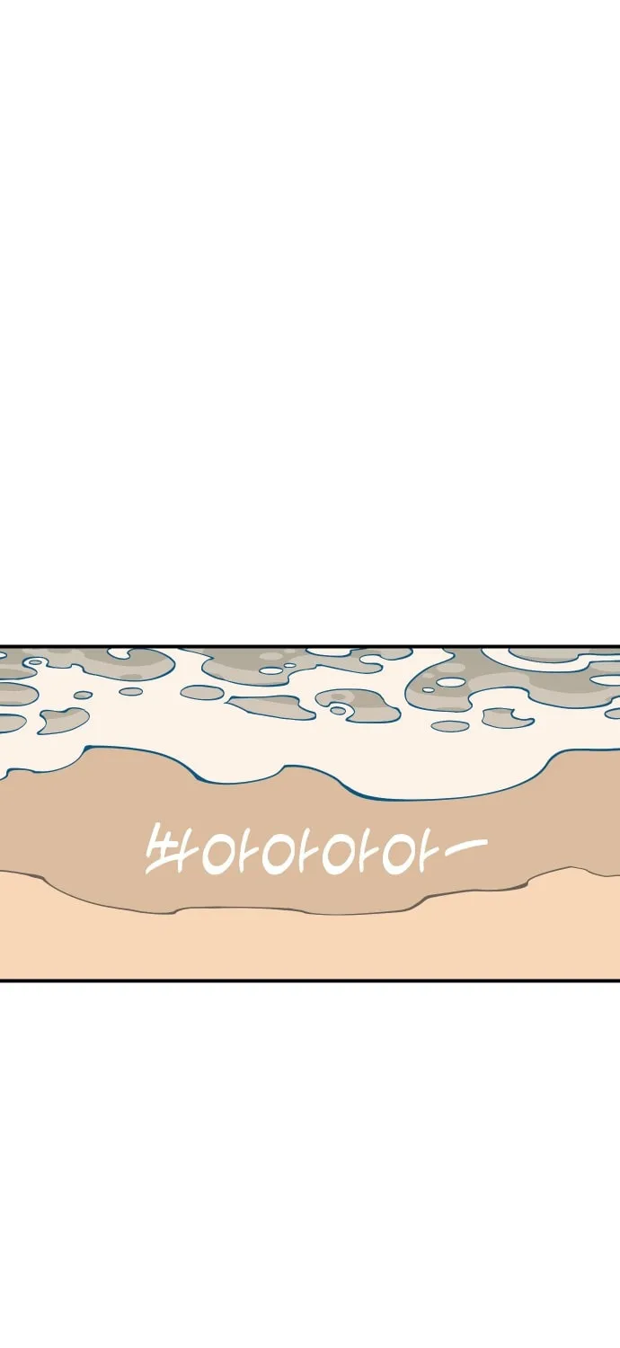 Ancient Animals Chapter 1 page 92 - 