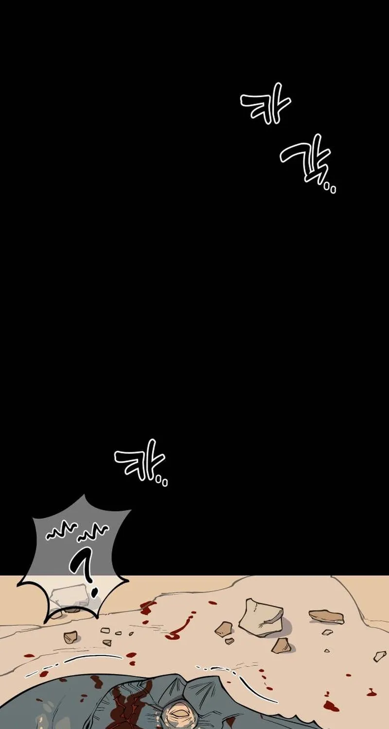 Ancient Animals Chapter 10 page 4 - 