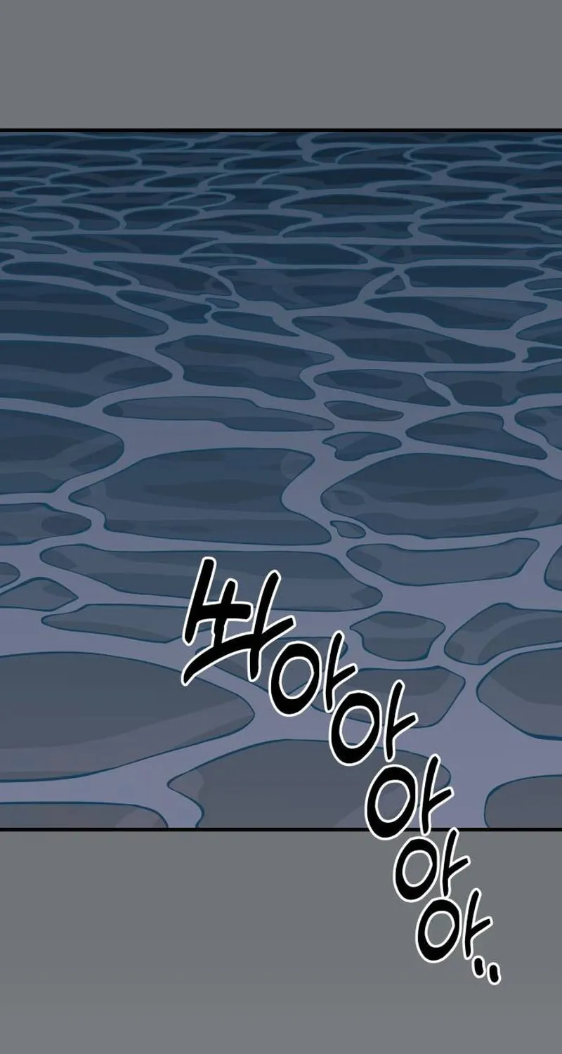 Ancient Animals Chapter 10 page 69 - 