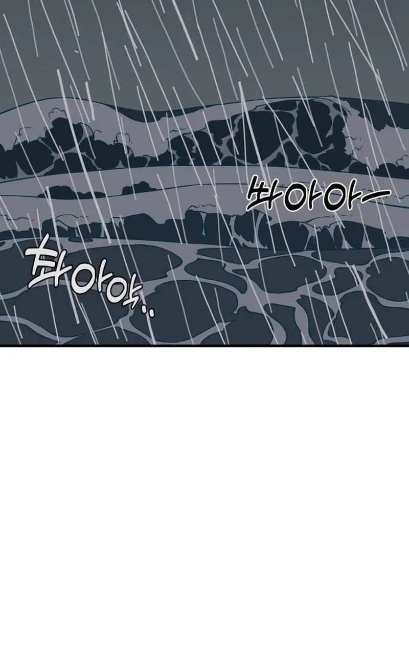 Ancient Animals Chapter 10 page 79 - 